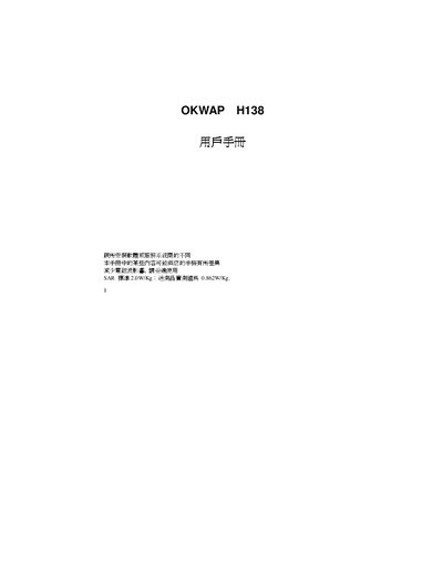 OKWAP H138 Wireless Earphone User Manual
