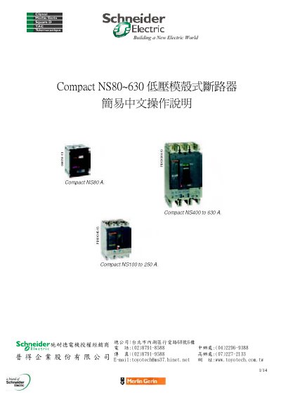 Schneider Electric NS100/160/250/400/630 Electrical Equipment User Manual - cover page