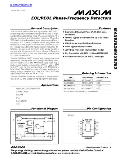 MAX9382/MAX9383 ECL/PECL Phase-Frequency Detectors Datasheet - cover page