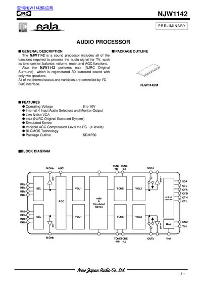 JRC NJW1142 Audio Processor Datasheet - cover page