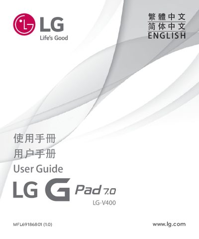LG V400 Tablet User Manual - cover page