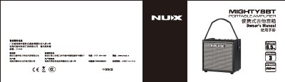 NUX Mighty8BT Portable Guitar Amplifier User Manual - cover page