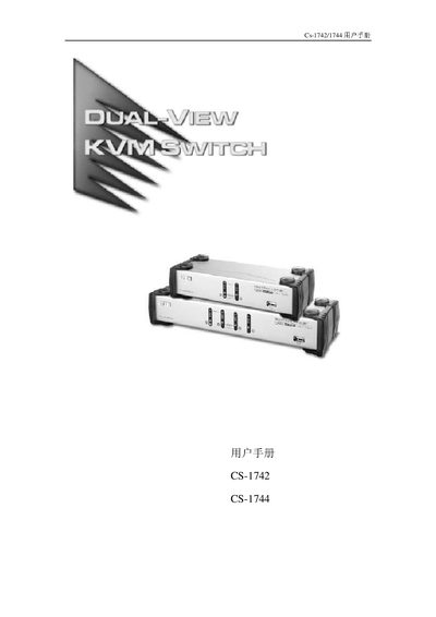 ATEN CS-1742/CS-1744 USB KVM Switch User Manual - cover page