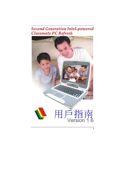 Intel Classmate PC Refresh Second Generation User Manual