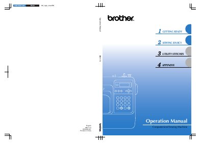 Brother 885-V14 Computerized Sewing Machine Operation Manual - cover page