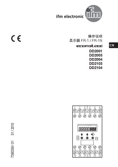 IFM display FR-1/FR/1N DD2001/2003/2004/2103/2104 operating instructions - cover page