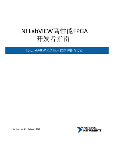 National Instruments RIO LabVIEW FPGA High‑Performance Developer Guide