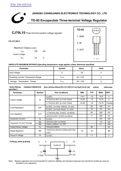 JIANGSU CHANGJIANG ELECTRONICS TECHNOLOGY CJ79L15 Three-terminal Voltage Regulator Datasheet - cover page
