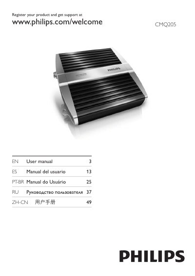 Philips CMQ205 Car Loudspeaker User Manual - cover page