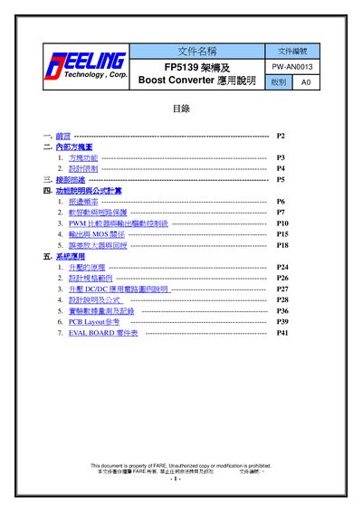 FARE FP5139 Boost Converter Application Note - cover page