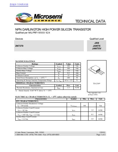 Microsemi 2N7370 NPN Darlington High Power Silicon Transistor Datasheet - cover page