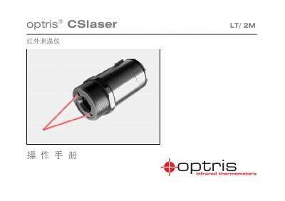 Optris CSlaser LT/2M Infrared Thermometer Operation Manual