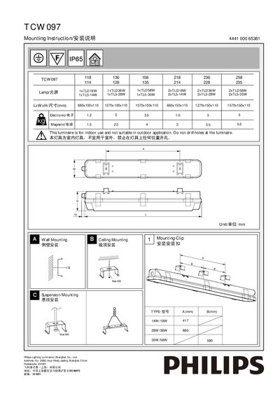 Philips TCW097 Installation Guide - cover page