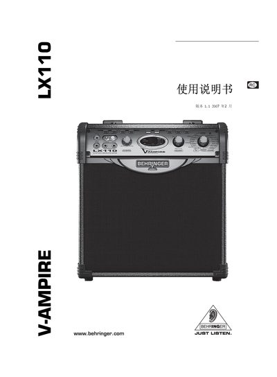 V-AMPIRE LX110 Guitar Amplifier User Manual - cover page