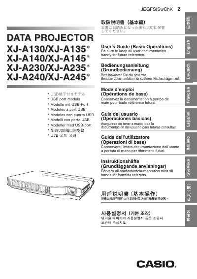 CASIO DATA PROJECTOR XJ-A130/XJ-A135* UsersGuide  - cover page