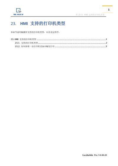EasyBuilder Pro V4.00.01 HMI Supported Printer Types User Manual