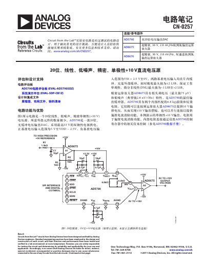 Evaluation and Design Support for a 20-Bit Linear, Low-Noise, Precision Single-Polarity +10 V DC Voltage Source