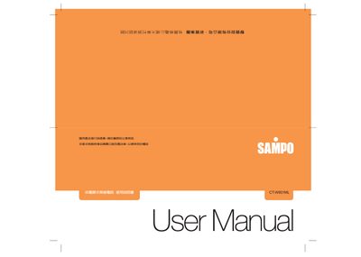 Sampo CT-W601ML Telephone User Manual