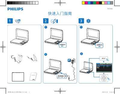 PHILIPS PD7000 user guide - cover page