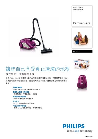 Philips FC8132 Dust Bag Vacuum Cleaner Manual - cover page