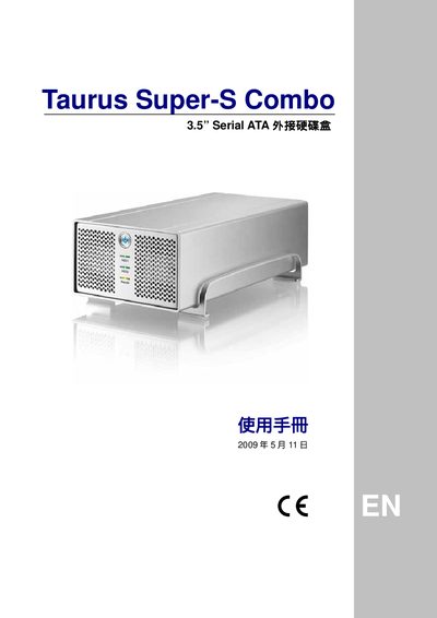 Taurus Super-S Combo Add-in Hard Disk Box User Manual