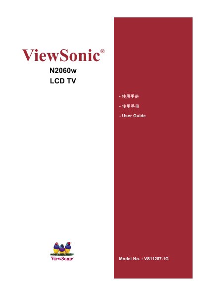 ViewSonic N2060w LCD TV User Manual