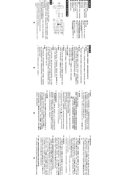 BBK HCD007 Caller ID Telephone User Manual - cover page