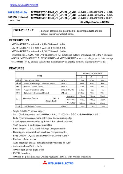 MITSUBISHI M2V64S20DTP-6 -6L -7 -7L -8 -8L/M2V64S30DTP-6 -6L -7 -7L -8 -8L/M2V64S40DTP-6 -6L -7 -7L -8 -8L handbook - cover page