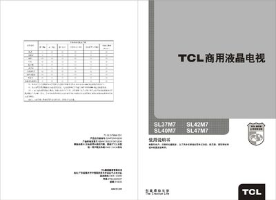 TCL SL47M7 Television User Manual - cover page