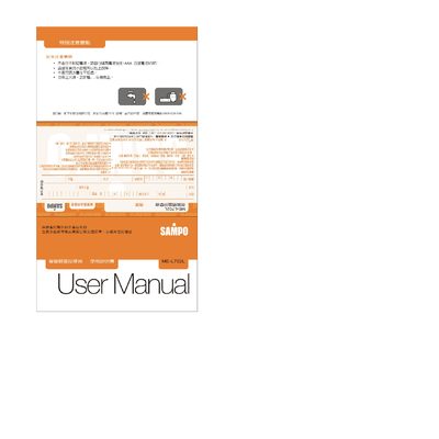 Sampo ME-L702L Massager User Manual - cover page