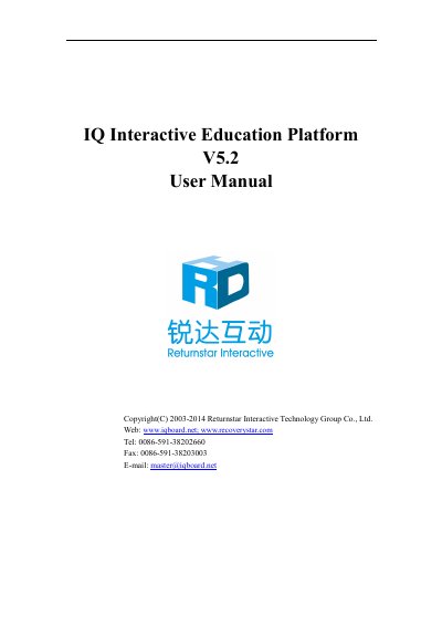 Returnstar IQ Interactive Education Platform V5.2 User Manual