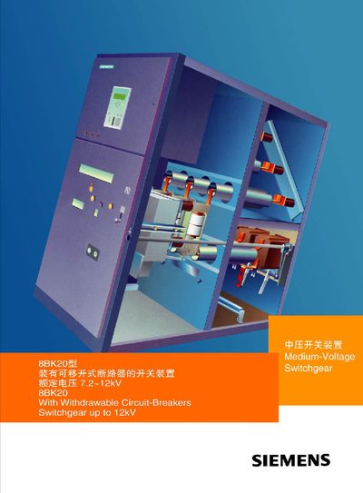 Siemens 8BK20 Switchgear Manual