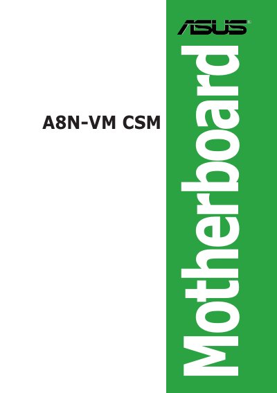 ASUS A8N-VM CSM User Manual - cover page
