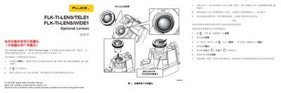 Fluke FLK-TI-LENS/TELE1 & FLK-TI-LENS/WIDE1 Optional Lenses Manual - cover page