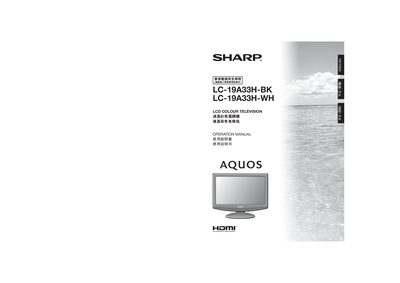 Sharp LC-19A33H-BK/LC-19A33H-WH LCD Colour Television User Manual