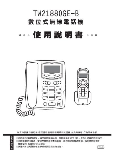 Wonder TW21880GE-B Wireless Telephone User Manual - cover page