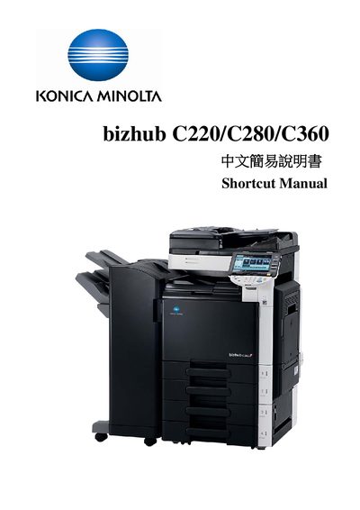 Konica Minolta bizhub C220/C280/C360 Shortcut Manual - cover page