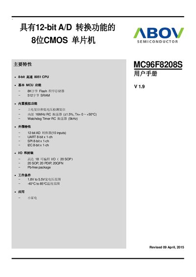 ABOV MC96F8208S Microcontroller User Manual - cover page