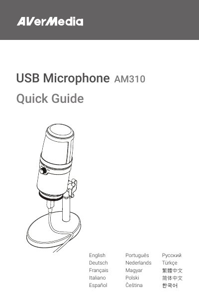 AVerMedia AM310 USB Microphone Quick Guide - cover page