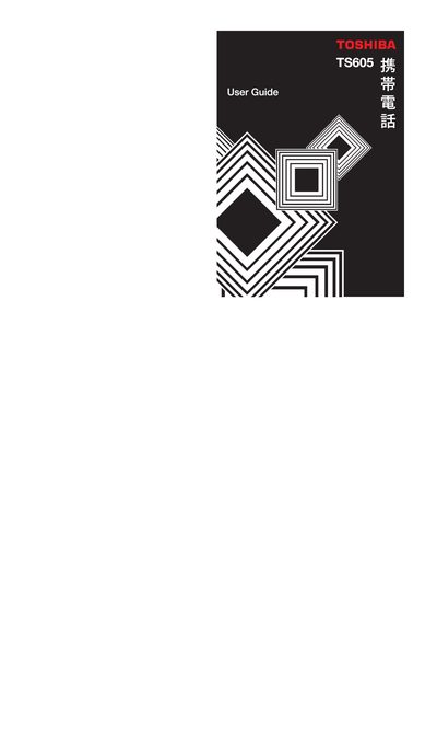 Toshiba TS605 Telephone User Manual - cover page