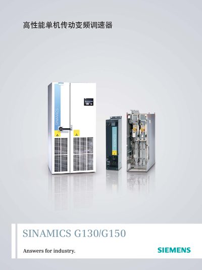Siemens G130/G150 User Manual