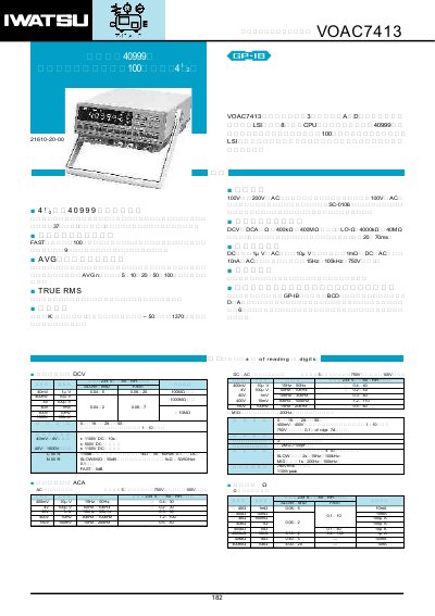 Iwatsu VOAC7413 Digital Multimeter Datasheet