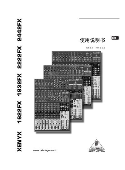 Behringer XENYX 1622FX/1832FX/2222FX/2442FX User Manual