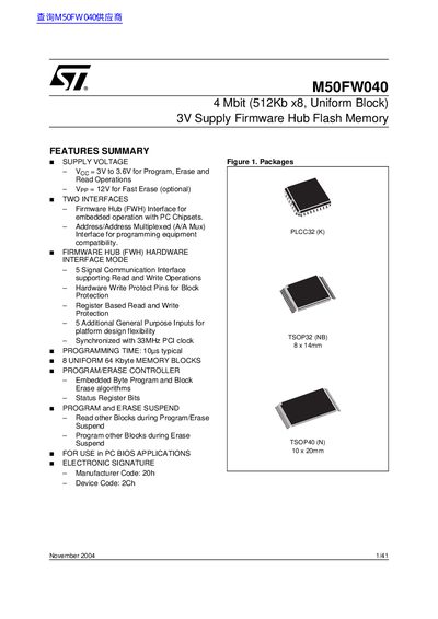 ST M50FW040 4 Mbit (512Kb x8 Uniform Block) 3V Supply Firmware Hub Flash Memory handbook - cover page