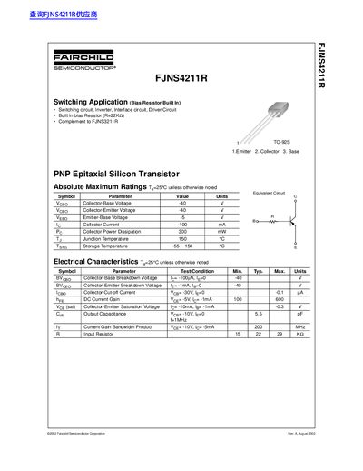 Fairchild FJNS4211R PNP Epitaxial Silicon Transistor Datasheet - cover page