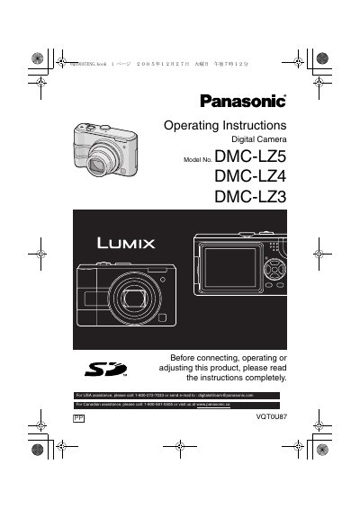 Panasonic DMC-LZ5 DMC-LZ4 DMC-LZ3 Manual - cover page