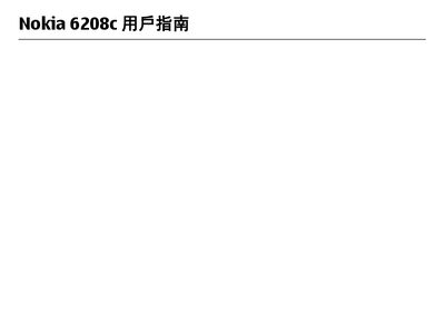 Nokia 6208c User Manual - cover page