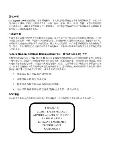 16x DVD Dual DVD Burner User Manual - cover page