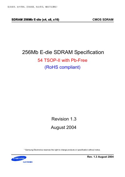samsung SDRAM 256Mb E-die (x4 x8 x16) handbook - cover page