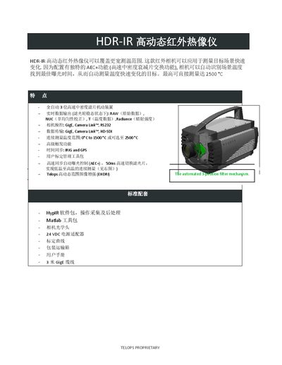 Telops HDR-IRM100k High Dynamic Range Infrared Camera Product Leaflet - cover page